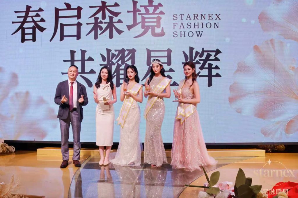 春启森境 共耀星辉|星脉联盟2026深圳时装晚宴璀璨落幕