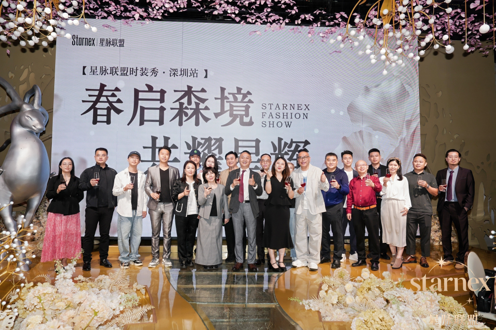 春启森境 共耀星辉|星脉联盟2026深圳时装晚宴璀璨落幕