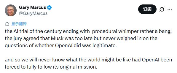 凌晨突发!马斯克败诉,陪审团没判对错,只判他起诉OpenAI太晚了