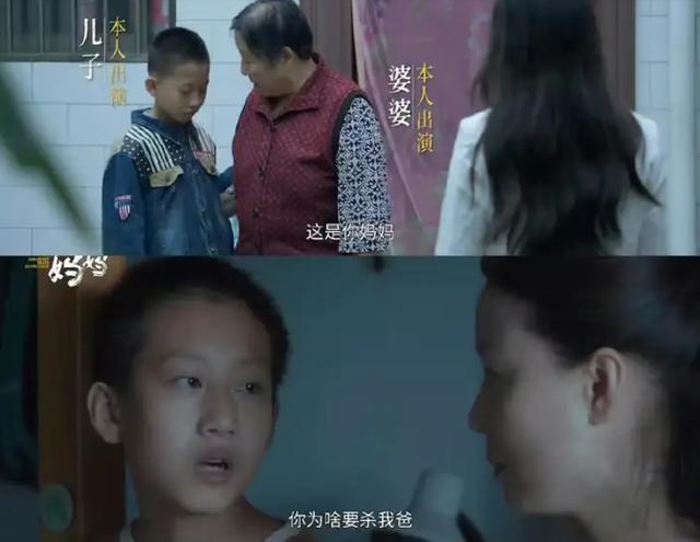《监狱来的妈妈》背后:故意伤害案如何被洗白?