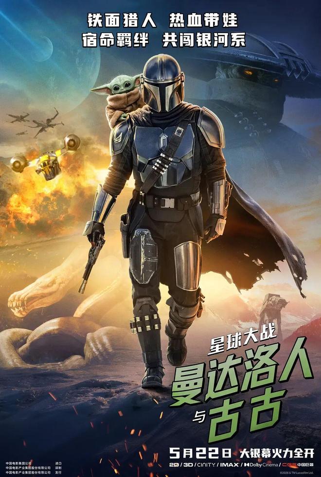 超级IP能否回春，就看他了