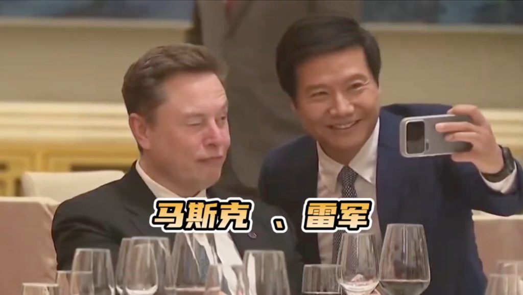 雷军：输给特斯拉不丢人，未来两年内存上涨换手机越早越好