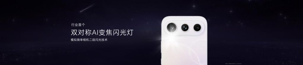 超级4K实况神机,全新“幸运星”荣耀600系列发布,国补价2294.15元起