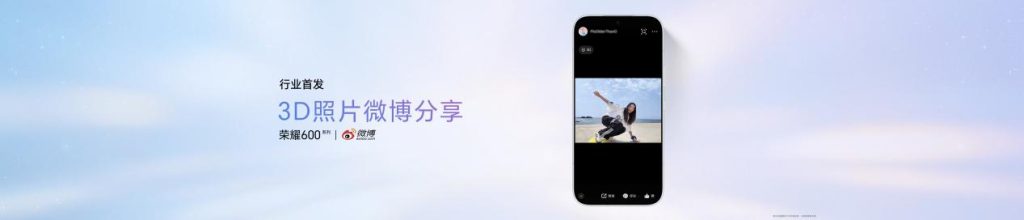 超级4K实况神机,全新“幸运星”荣耀600系列发布,国补价2294.15元起