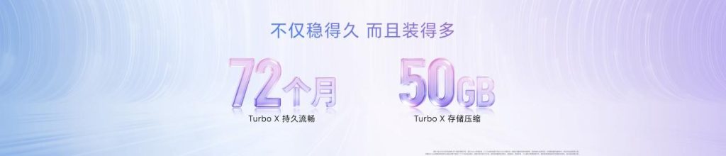超级4K实况神机,全新“幸运星”荣耀600系列发布,国补价2294.15元起