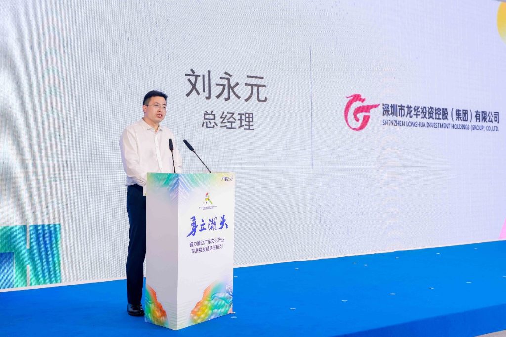 脉驰文化携国际IP矩阵注入时尚基因 大浪打造世界级时尚体验中心