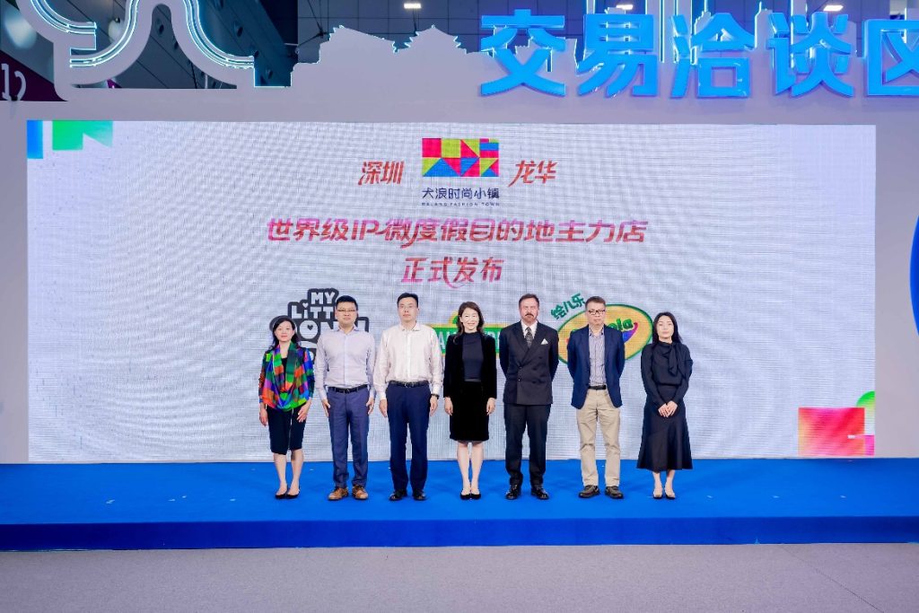 脉驰文化携国际IP矩阵注入时尚基因 大浪打造世界级时尚体验中心