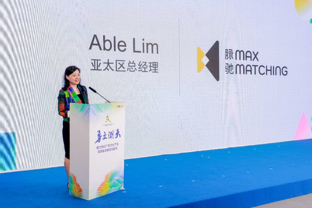 脉驰文化携国际IP矩阵注入时尚基因 大浪打造世界级时尚体验中心