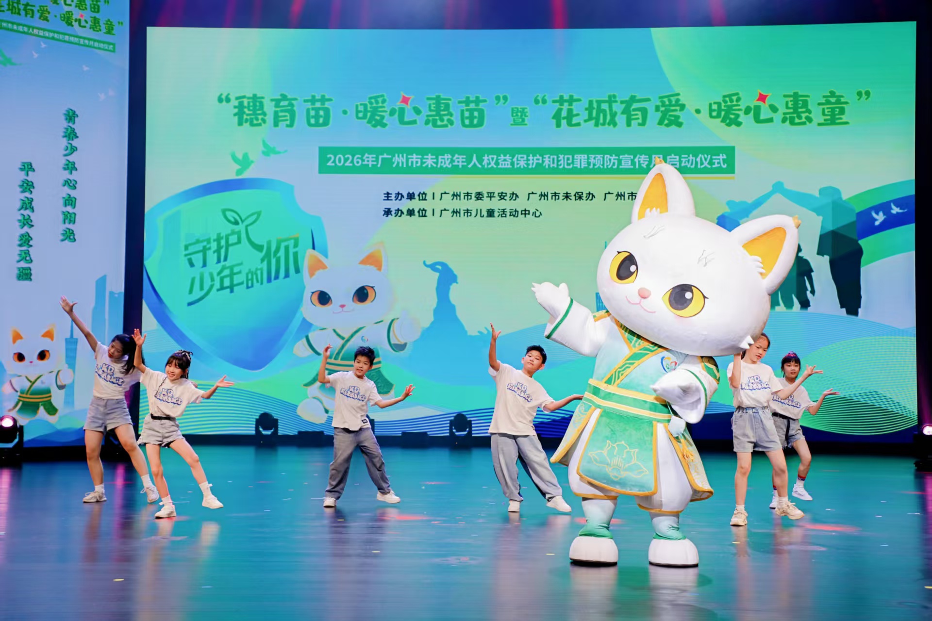 广州市预防和治理未成年人违法犯罪十项工作举措发布