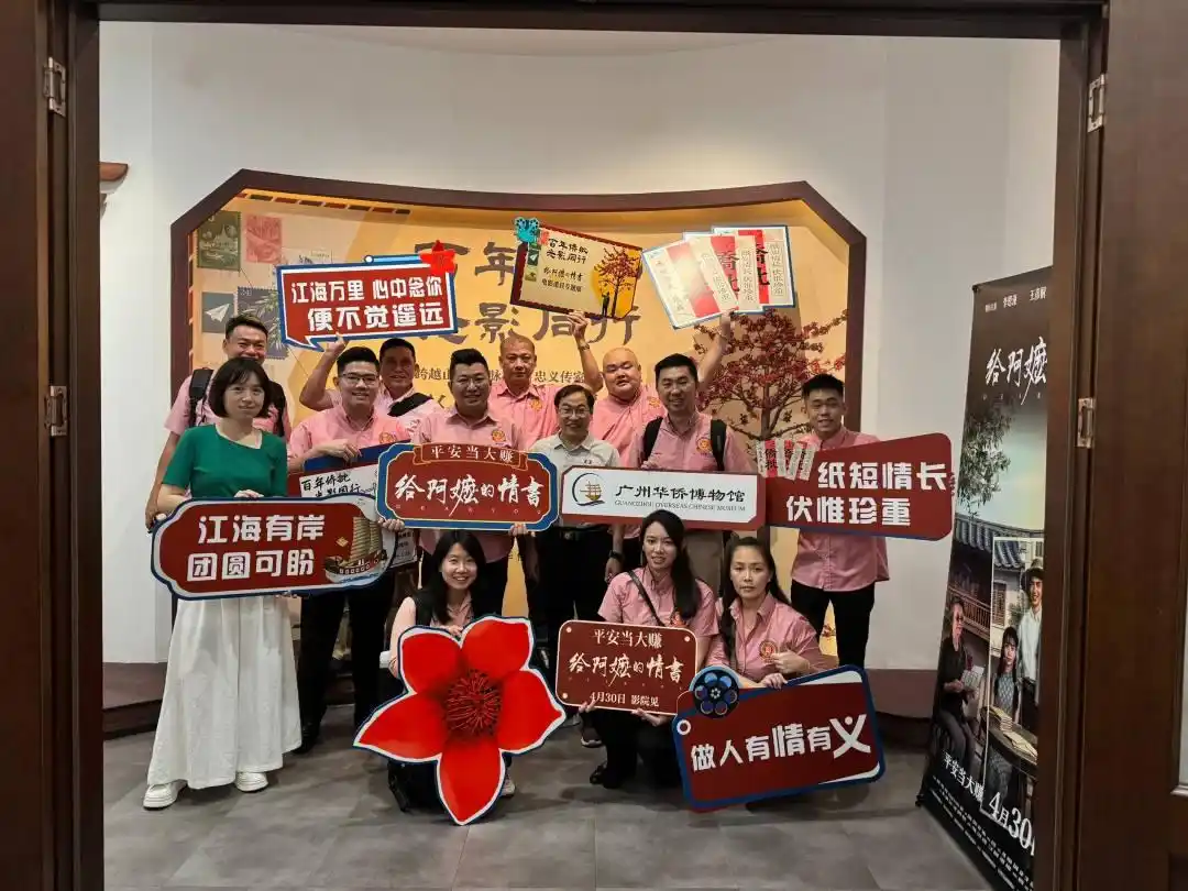 一场文化溯源与经贸考察的交流！马来西亚陈氏侨青团广州“寻根”