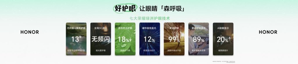 首销开启!李昀锐同款荣耀平板20,国补到手价1614.15元起