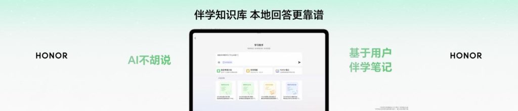 首销开启!李昀锐同款荣耀平板20,国补到手价1614.15元起