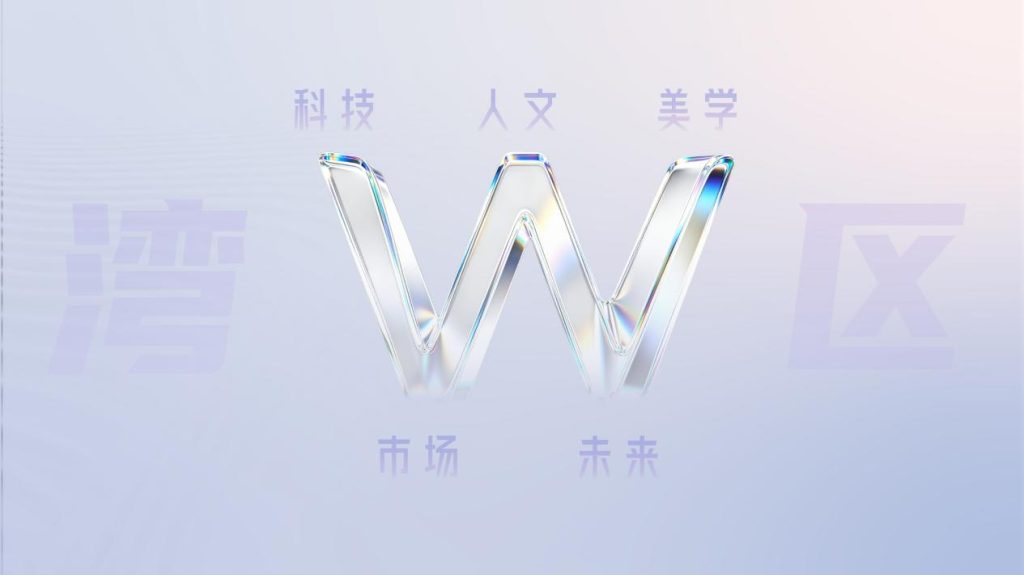 科技、人文、美学!这就是2026粤港澳大湾区车展
