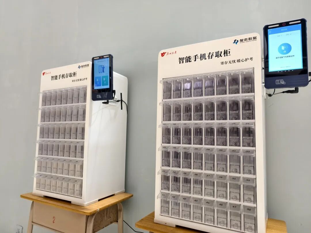 微信图片_20260527180206_2479_23 图片