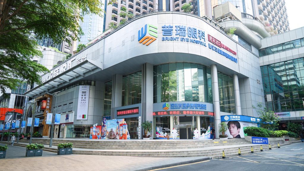 深港同质·湾区眼科新标杆——深圳普瑞星耀眼科医院品牌战略升级,开启大湾区眼科医疗“无差别时代”