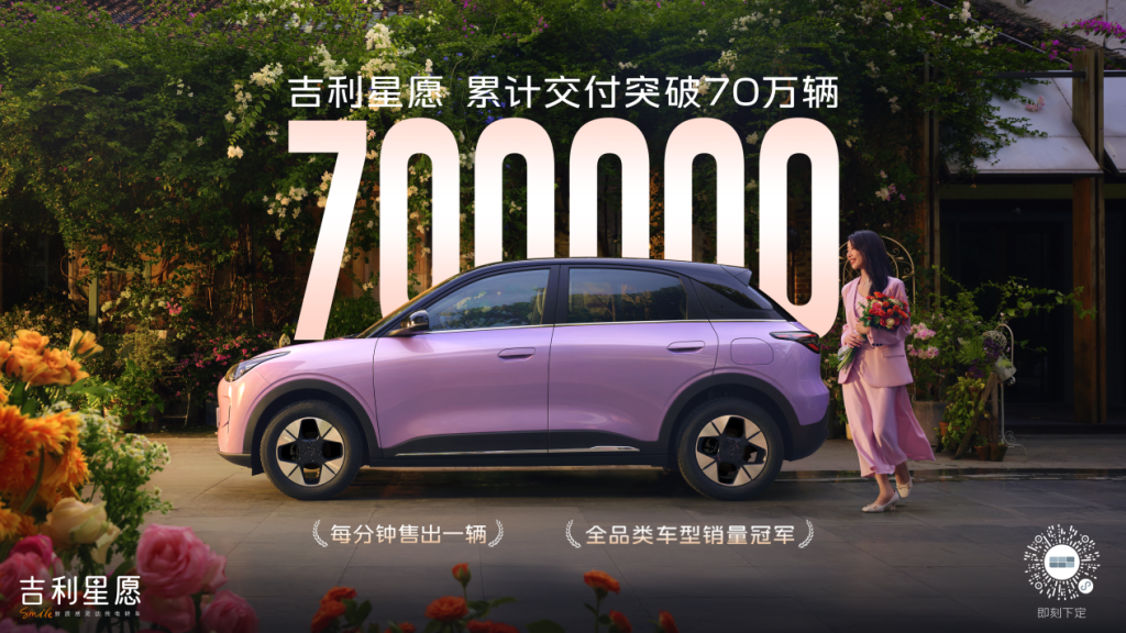 上市限时权益价6.18万元-9.18万元 全新吉利星愿正式上市 经典之上再进阶