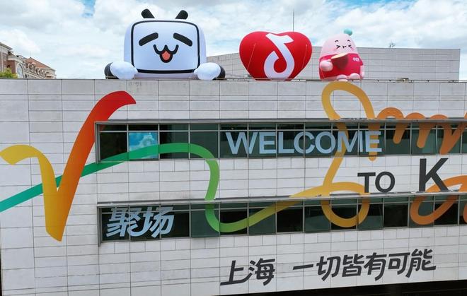 “万镜生花”燃动复兴岛！2026上海网络视听创作者大会，解锁AI内容新生态