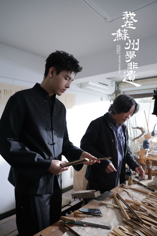 《我在苏州学非遗》:“匠人班底”打造的“匠人电影”