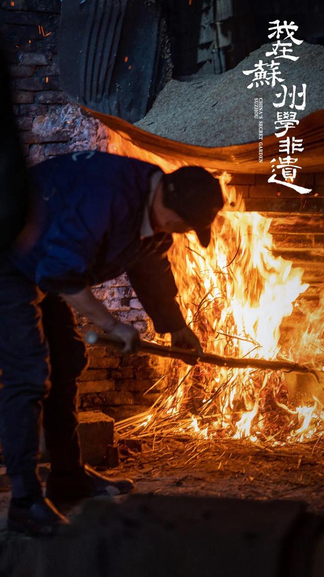 《我在苏州学非遗》:“匠人班底”打造的“匠人电影”