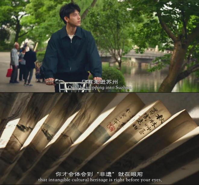 《我在苏州学非遗》:“匠人班底”打造的“匠人电影”