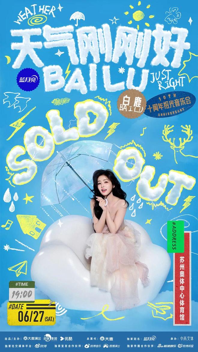 从《阿嬷》一封情书到演唱会万人合唱:大麦娱乐的可持续增长答卷