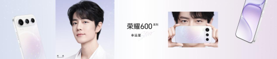 超级4K实况神机!荣耀600 Pro与超级版正式开售,国补价2804.15元起