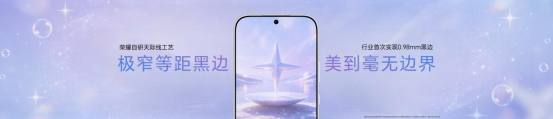 超级4K实况神机!荣耀600 Pro与超级版正式开售,国补价2804.15元起