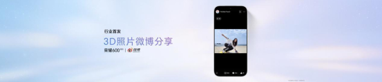超级4K实况神机!荣耀600 Pro与超级版正式开售,国补价2804.15元起