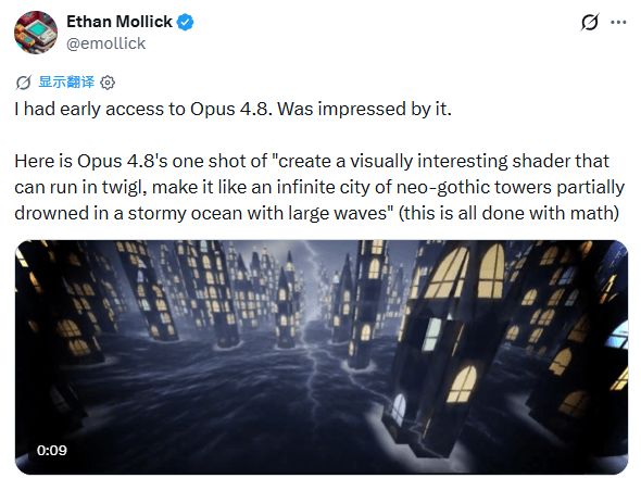Claude Opus 4.8凌晨突发上线,网友吐槽:代码更诚实了,人类却有点不舒服