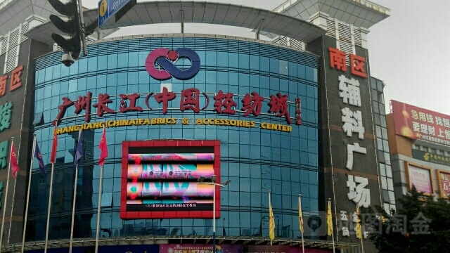 广州通报“长江轻纺城再度起火”：火场清理中局部点位复燃