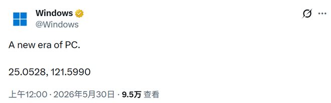 英伟达、微软一同发布神秘预告 传闻中的PC芯片下周亮相?