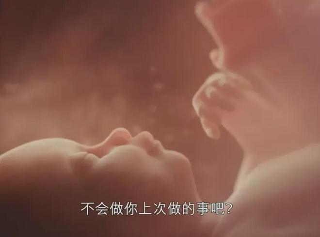 她的传记片。和她无关