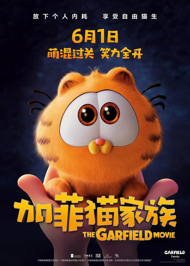 妈耶，6月想看的电影可真不少