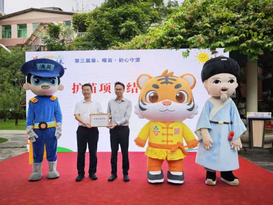 广州市越秀区洪桥街道未成年人保护工作站正式启用