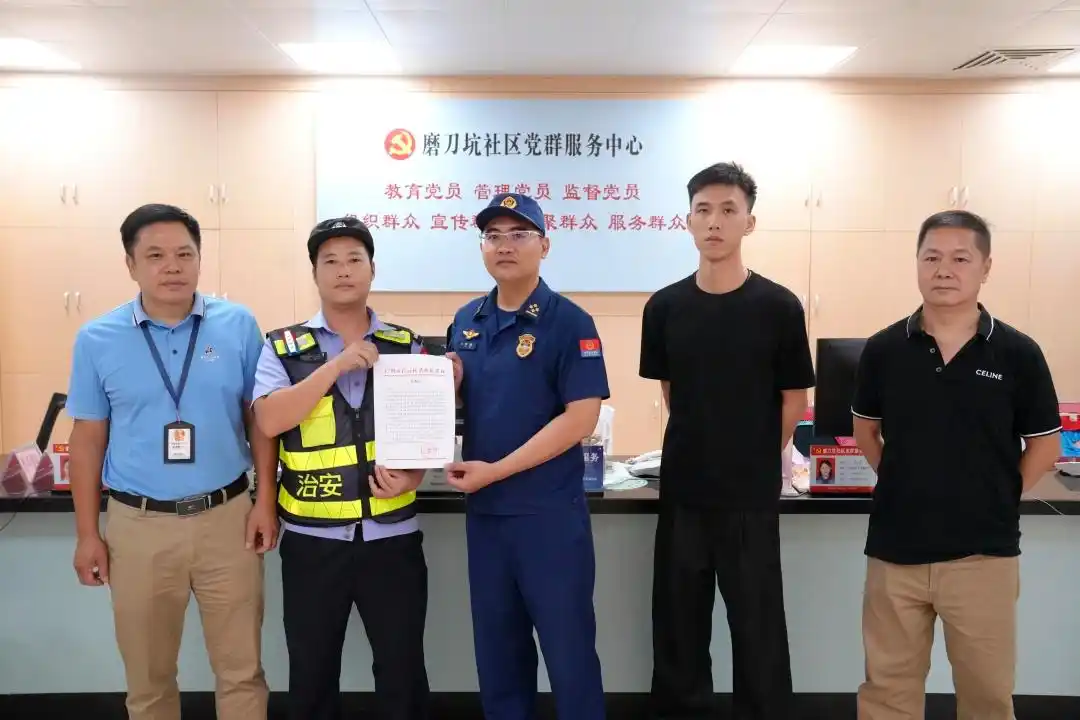 防消一体、一体联动！广州白云今年拟建180个应急联合值守中心
