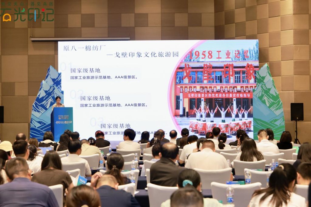 实力“圈粉”大湾区！石河子市“引客入石”研学旅游产品推介会在深圳举行
