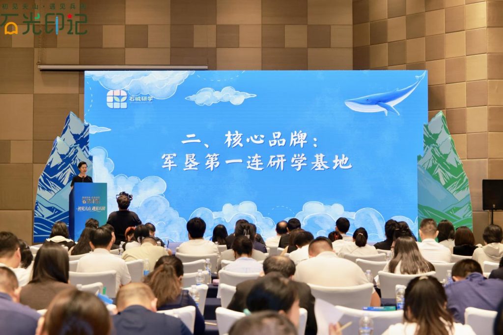 实力“圈粉”大湾区！石河子市“引客入石”研学旅游产品推介会在深圳举行