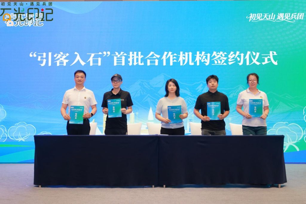 实力“圈粉”大湾区！石河子市“引客入石”研学旅游产品推介会在深圳举行