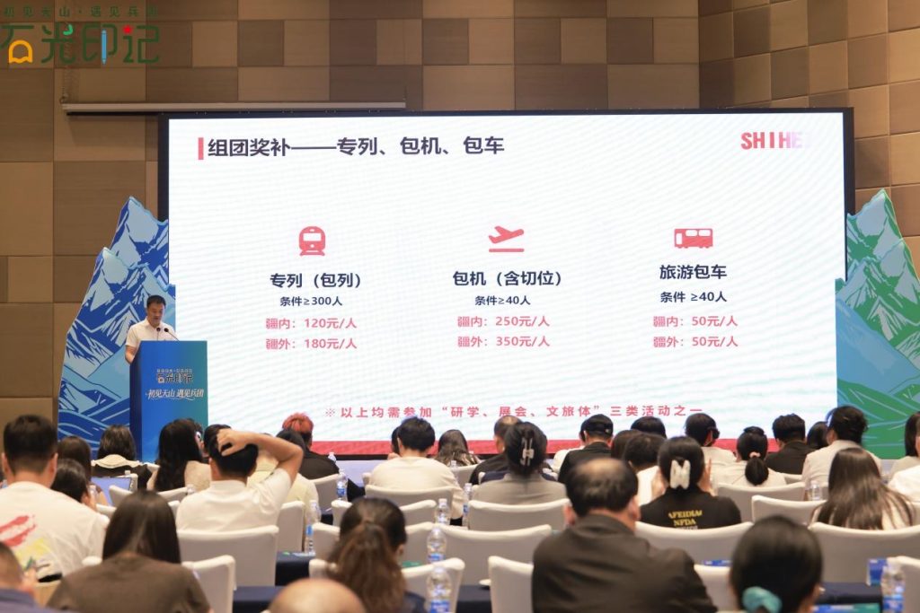 实力“圈粉”大湾区！石河子市“引客入石”研学旅游产品推介会在深圳举行