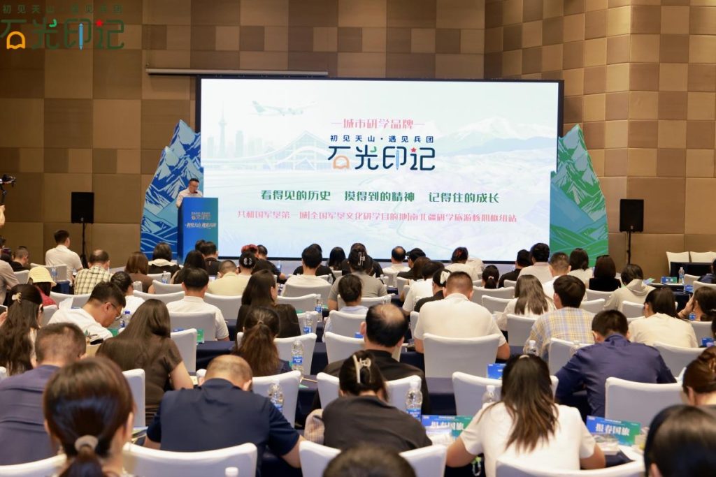 实力“圈粉”大湾区！石河子市“引客入石”研学旅游产品推介会在深圳举行