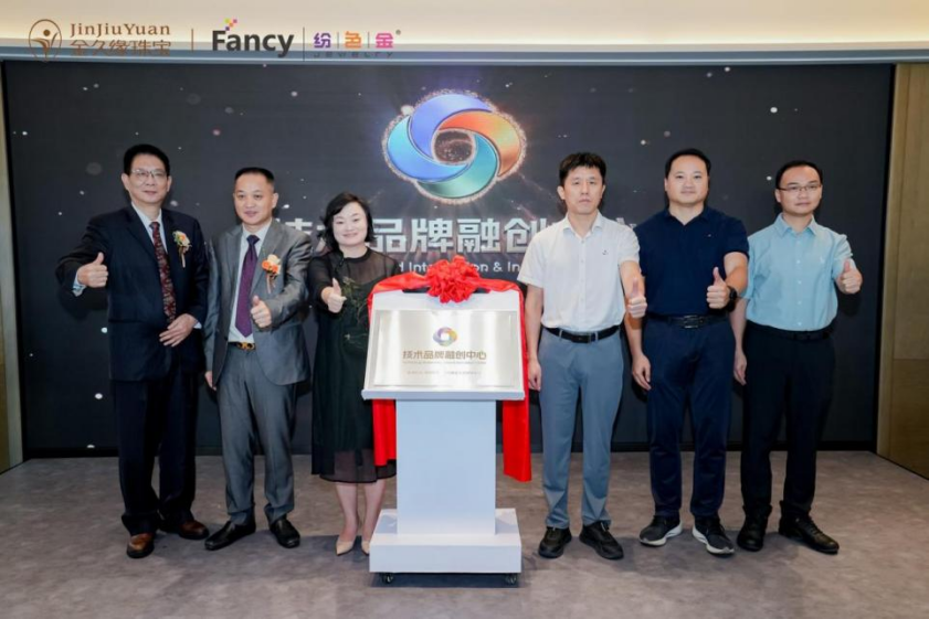 全程高能!纷色金团体标准重磅落地,黄金行业迎来色彩新纪元