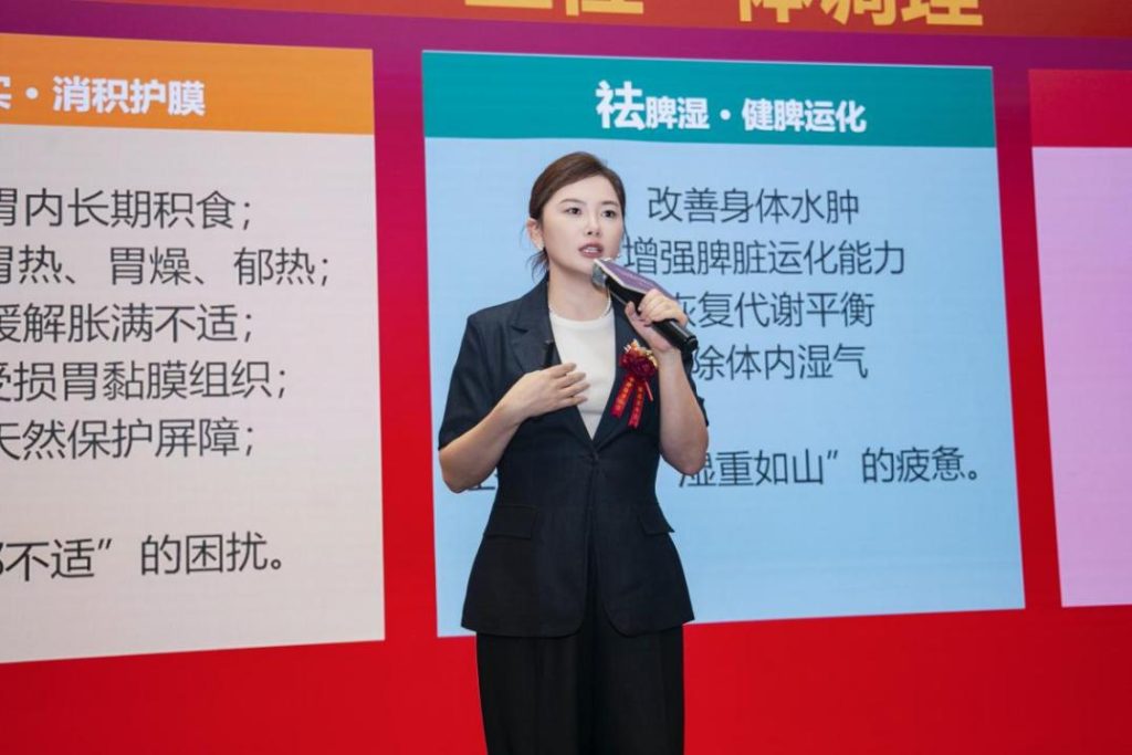 黛珂黎牛脾肽清养饮正式发布:脾胃养护赛道迎来新标杆