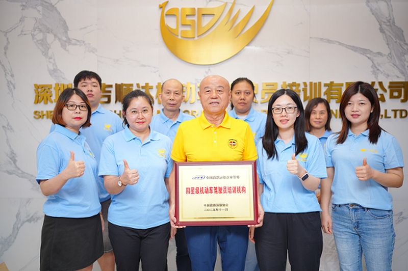 吉顺达喻照：廿五载匠心育人，以"诚心教学"擦亮老牌驾校金字招牌
