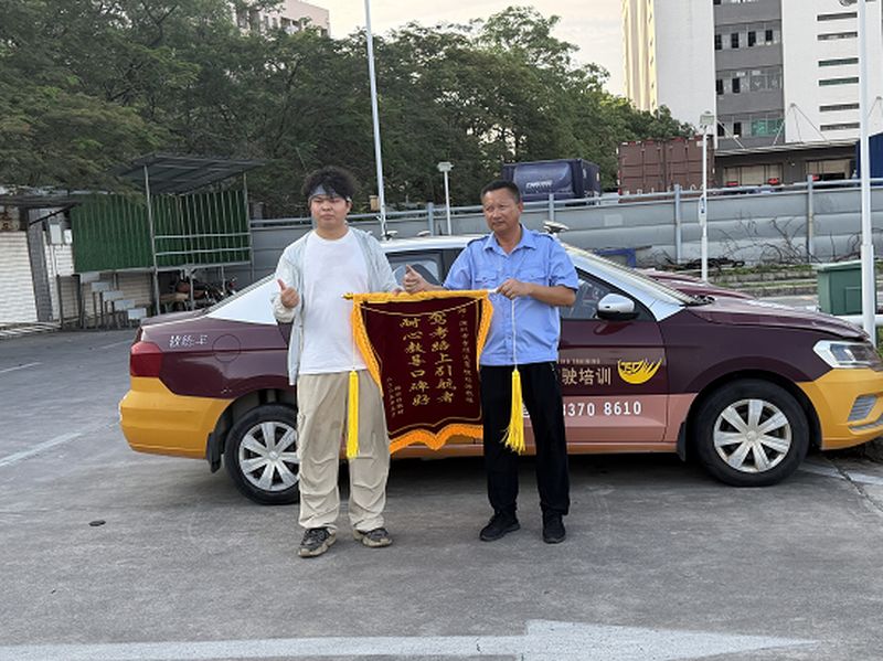 吉顺达喻照：廿五载匠心育人，以”诚心教学”擦亮老牌驾校金字招牌