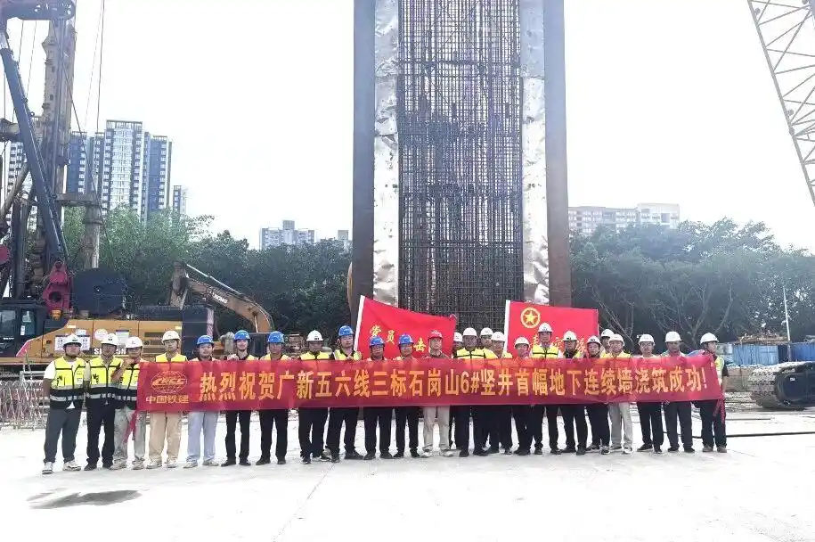 顺利浇筑完成！连接广州新塘站的这条线路有新进展