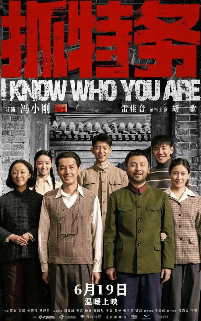 《抓特务》:古法手搓的好电影,最动人的还是人