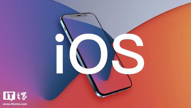 苹果iOS/iPadOS 27.0开发者预览版Beta 2发布