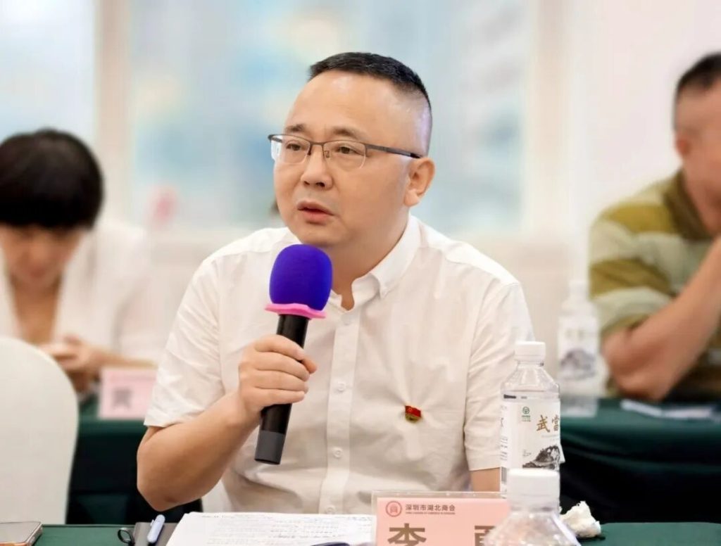 热烈祝贺深圳市湖北商会青年委员会第一届第一次组织建设会议圆满举行 | 凝聚青春力量 传承楚商精神