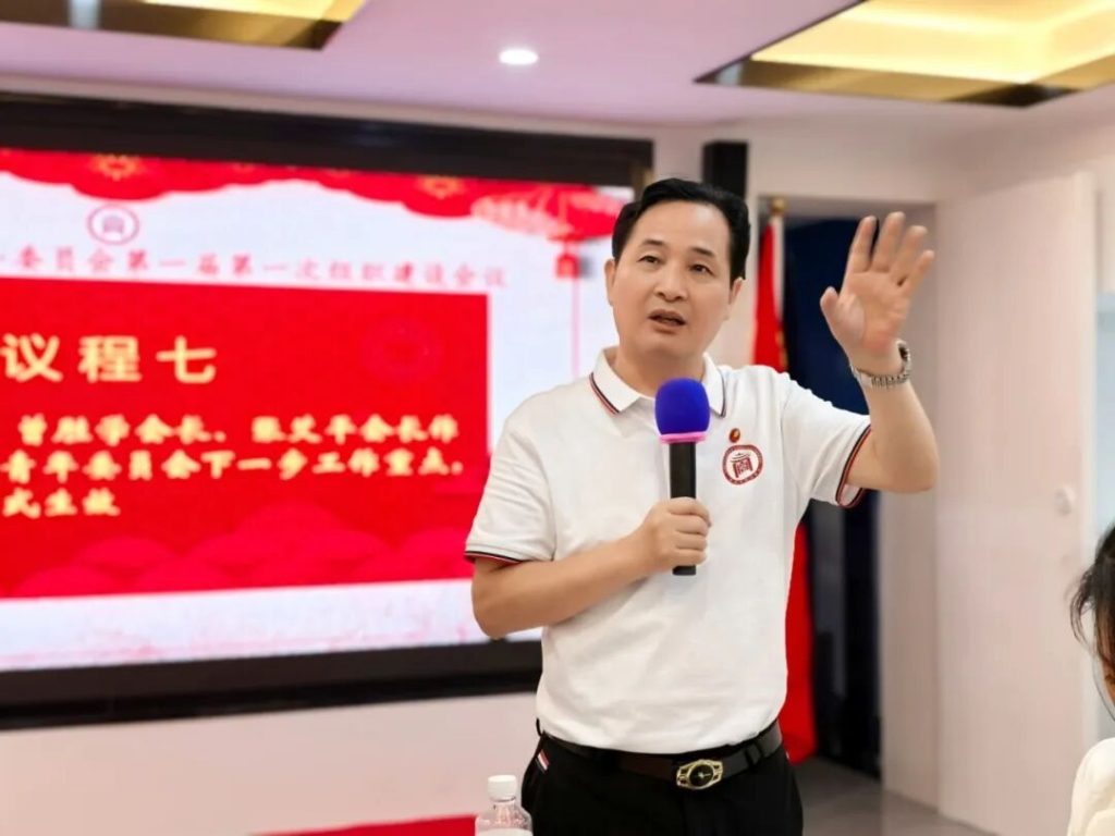 热烈祝贺深圳市湖北商会青年委员会第一届第一次组织建设会议圆满举行 | 凝聚青春力量 传承楚商精神
