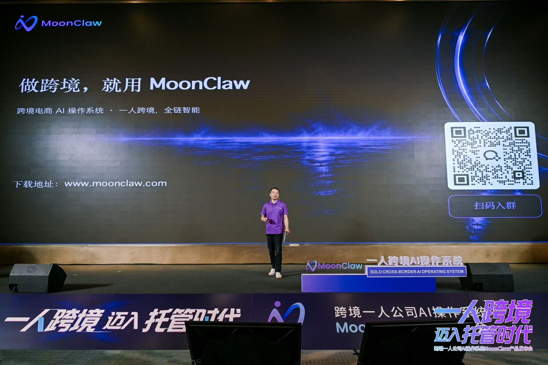 跨境电商进入”AI 数字员工”时代 西之月用三大 CLI 把能力接入从 1 个月缩到 1 天